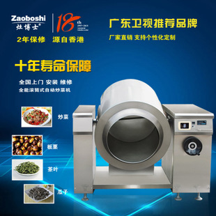 灶博士酒店厨房设备电磁双头双尾小炒炉加厚大功率商用电磁炉灶