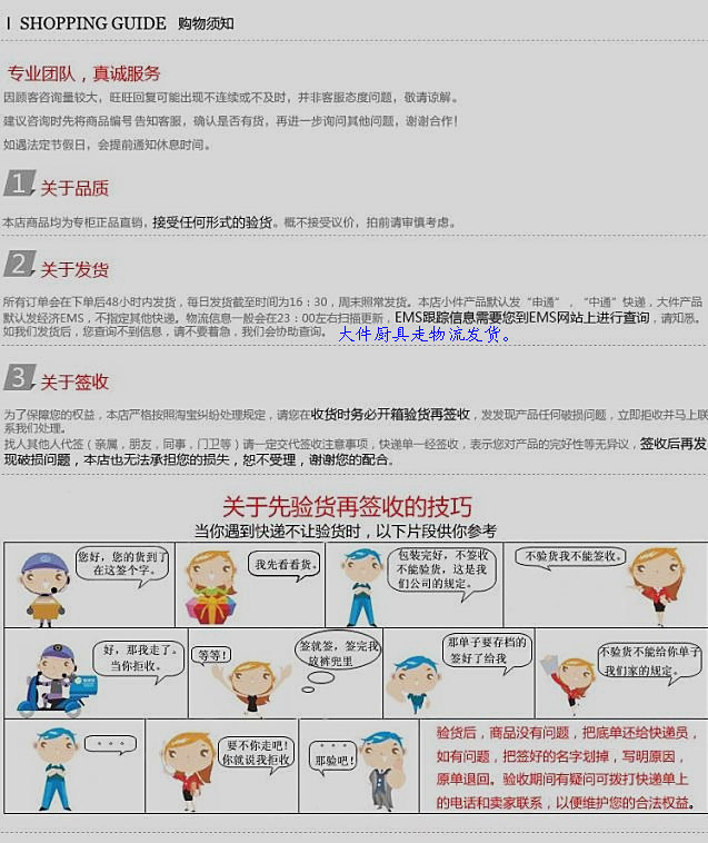 厨房工程双炒双尾炒炉|双炒双尾电磁炉|双头电磁炒炉 商用电磁炉