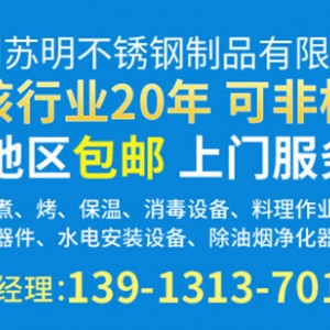 厂家直销双头双尾炒炉 电磁双头双尾小炒炉 不锈钢双头双温小炒炉