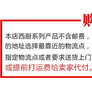 博兰登Brandon商用不锈钢电磁单头矮汤炉大功率电磁煲汤炉