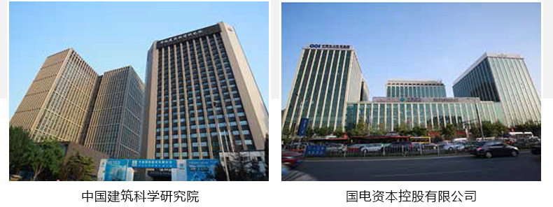 北京威达豪_04
