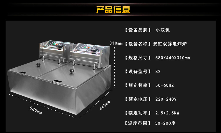 厂家直销 电炸炉 商用双缸双筛炸炉 油炸炉加厚薯条炸鸡电炸锅