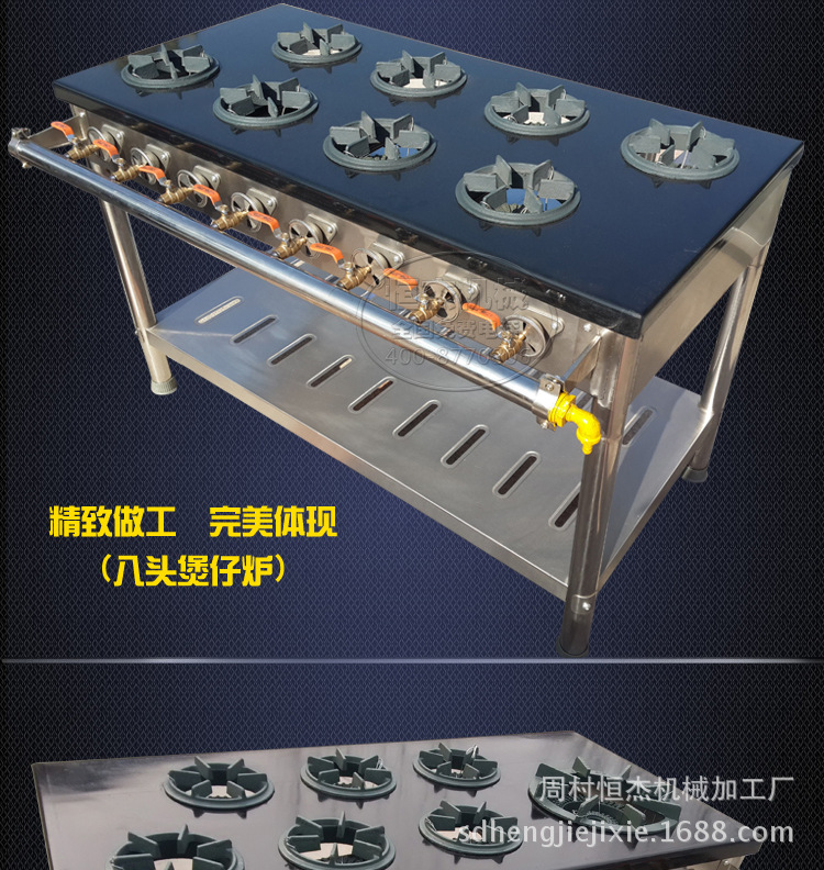 韩式煲仔炉 详情7