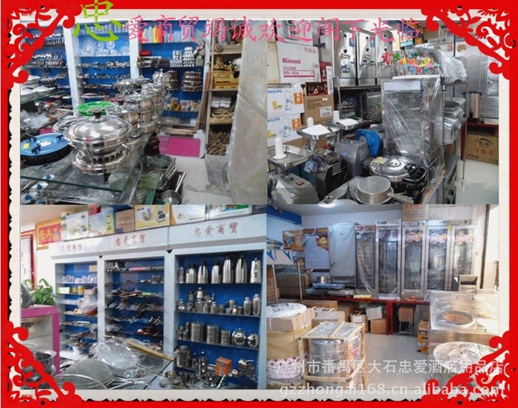 万锋/万港经济型电20盘蒸饭柜/WFP-20蒸饭车蒸饭箱20层两门蒸饭机