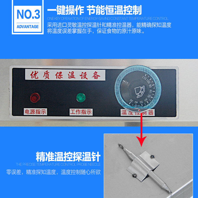 不锈钢3/4/5/6/8/10格售饭车/电热保温售饭台/保温汤池/快餐车