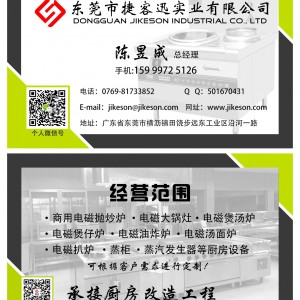 15KW矮汤炉电磁炉双头商用平面大功率煲汤炉煮面锅酒店厨房工业炉