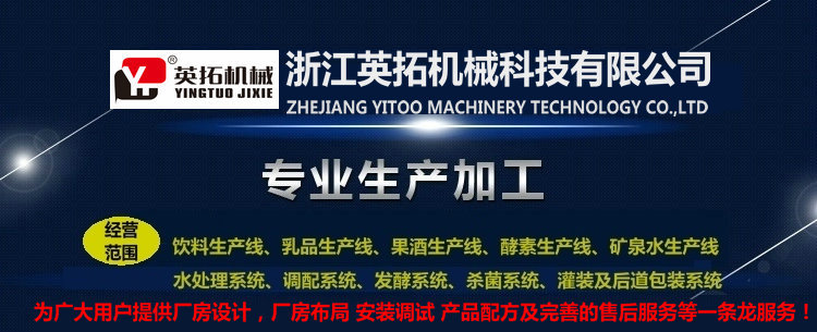 不锈钢电磁加热行星搅拌斜可倾式蒸汽立式夹层锅蒸煮锅燃气炒制锅
