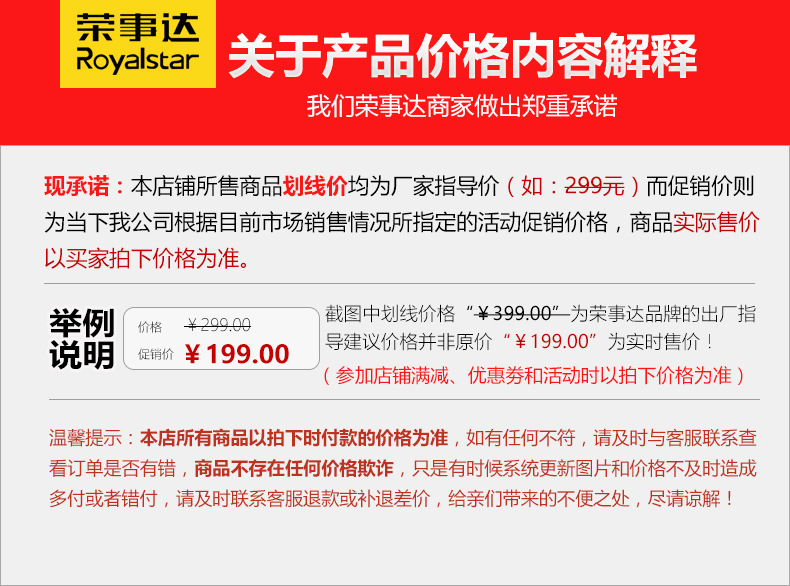 亚摩斯多功能电热锅AS-HP15H 麦饭石无油烟不粘锅6L 煎炒煮烙涮