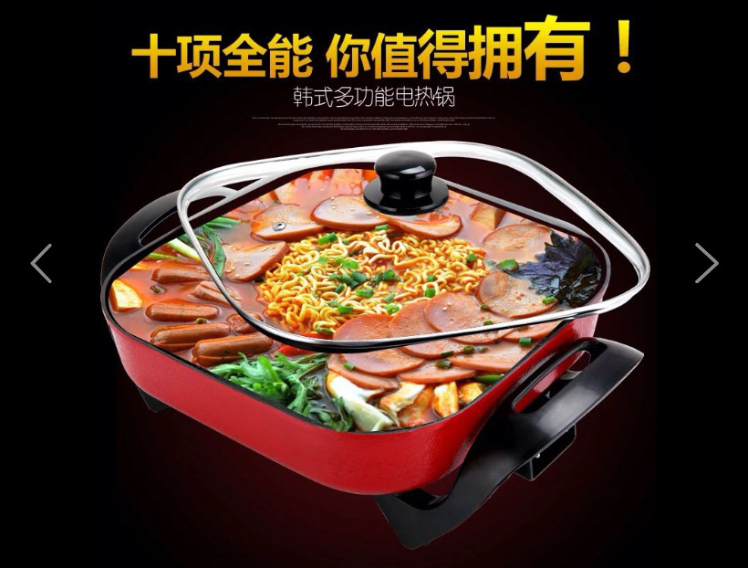 韩式多功能四方电热锅电火锅养身锅不粘锅炒菜锅厂家直销