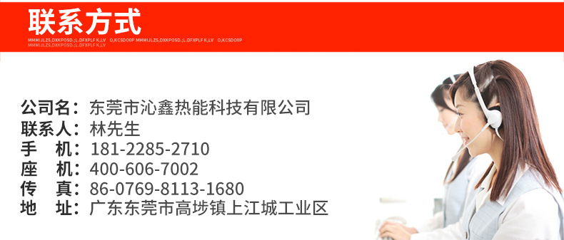 3.5kw/5kw沁鑫商用台式电磁炉煲汤炉 台式平面小炒炉 商用电磁炉