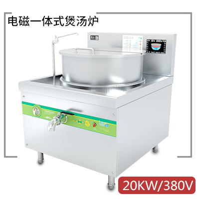 3.5kw/5kw沁鑫商用台式电磁炉煲汤炉 台式平面小炒炉 商用电磁炉