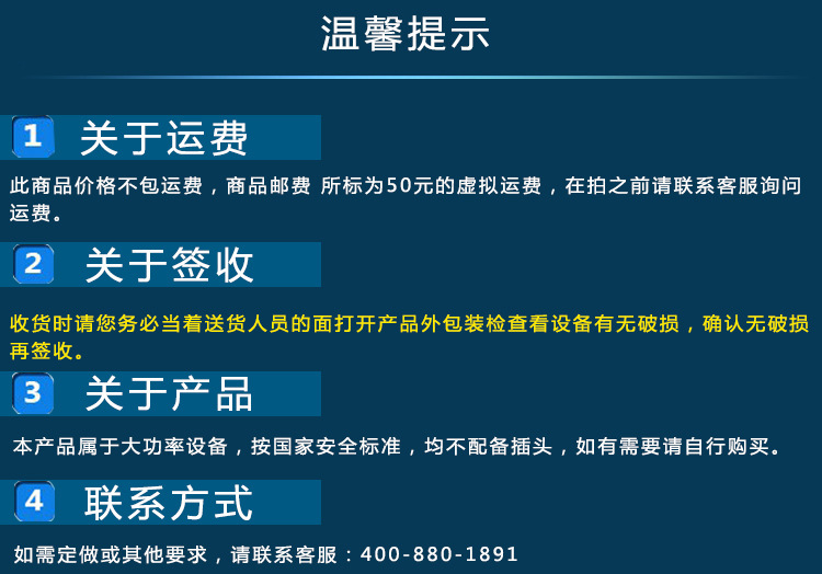 鼎龙电磁炉5000w商用平面大功率电磁灶5KW商用电磁炉