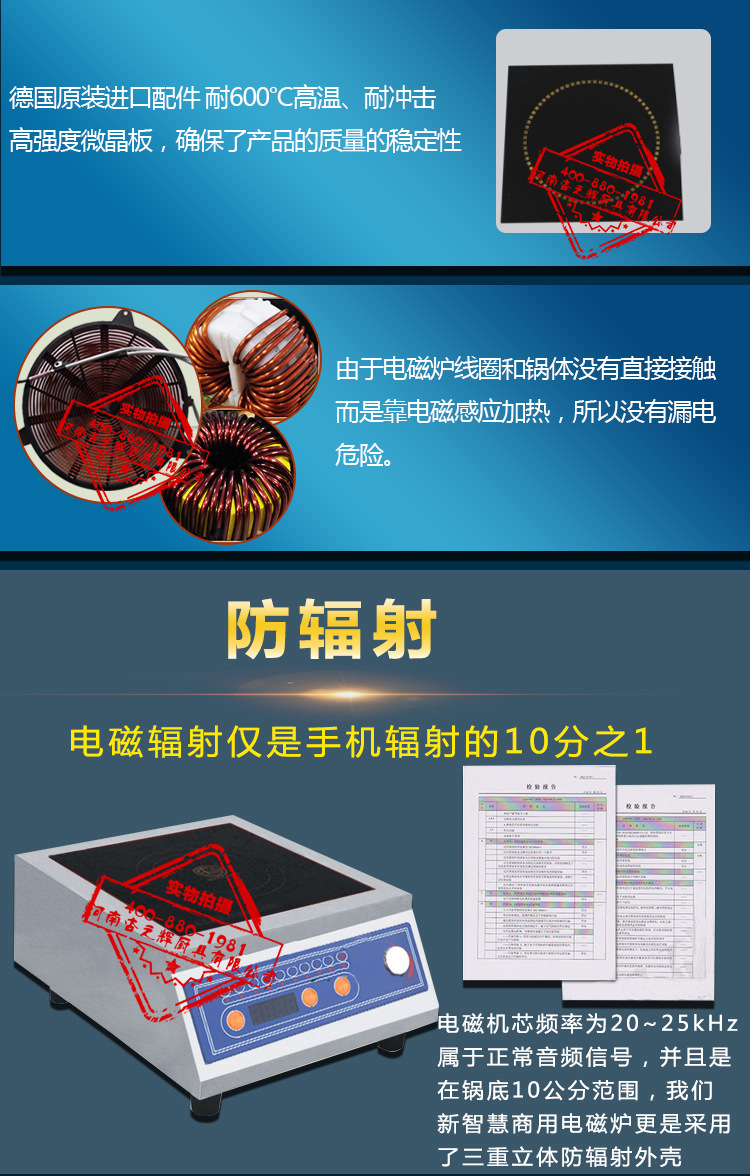 鼎龙电磁炉5000w商用平面大功率电磁灶5KW商用电磁炉