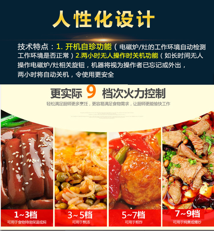鼎龙电磁炉5000w商用平面大功率电磁灶5KW商用电磁炉