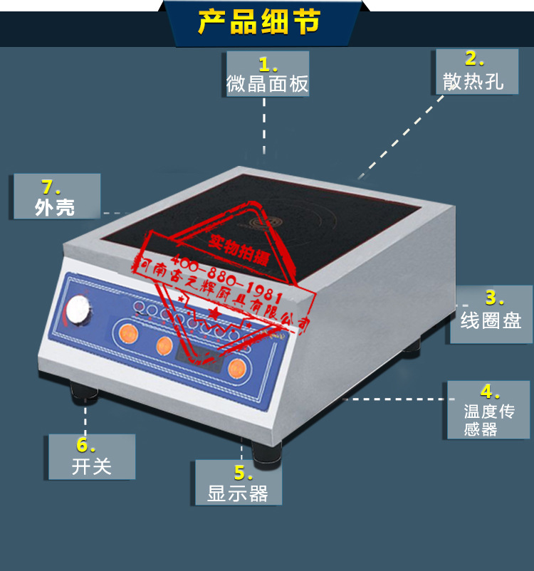 鼎龙电磁炉5000w商用平面大功率电磁灶5KW商用电磁炉