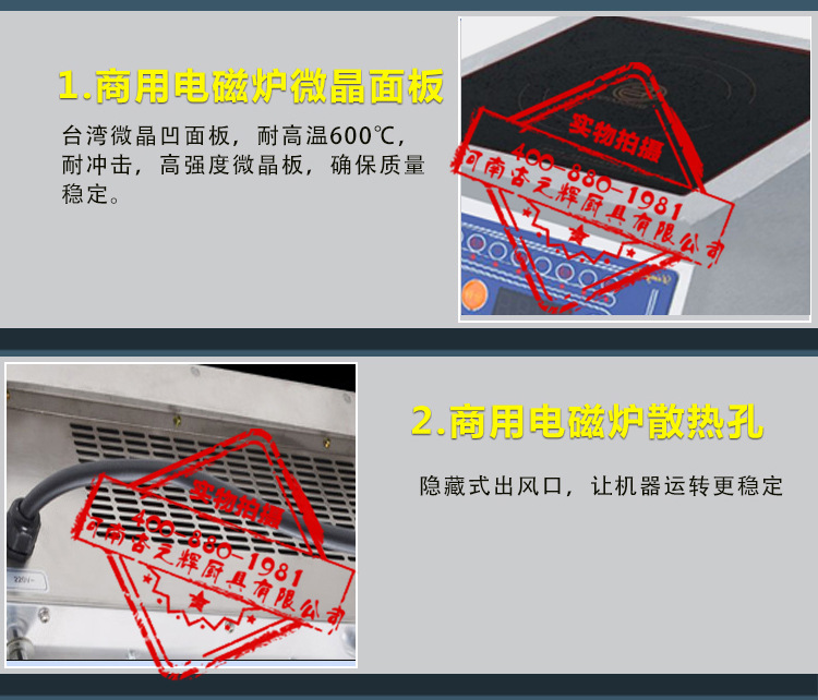 鼎龙电磁炉5000w商用平面大功率电磁灶5KW商用电磁炉