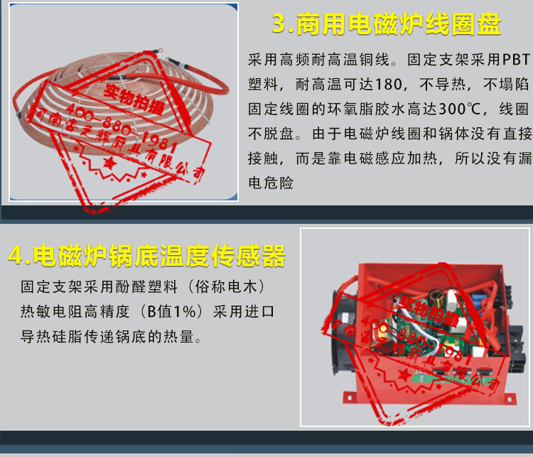 鼎龙电磁炉5000w商用平面大功率电磁灶5KW商用电磁炉