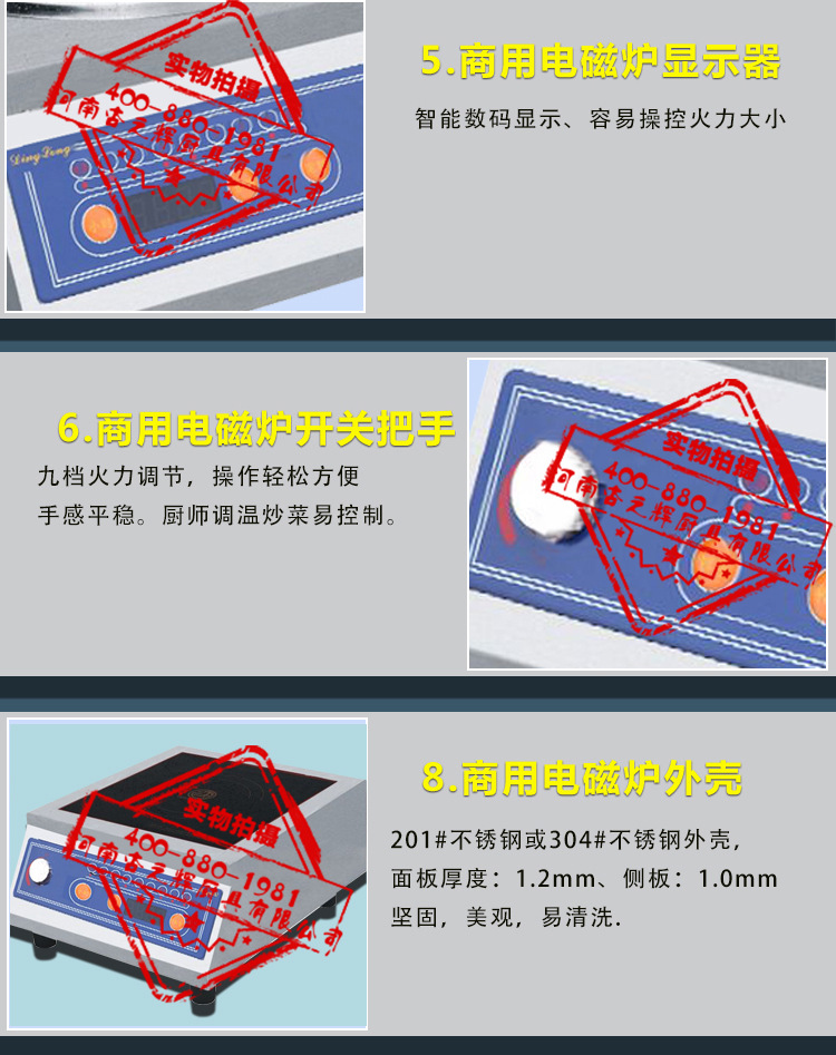 鼎龙电磁炉5000w商用平面大功率电磁灶5KW商用电磁炉