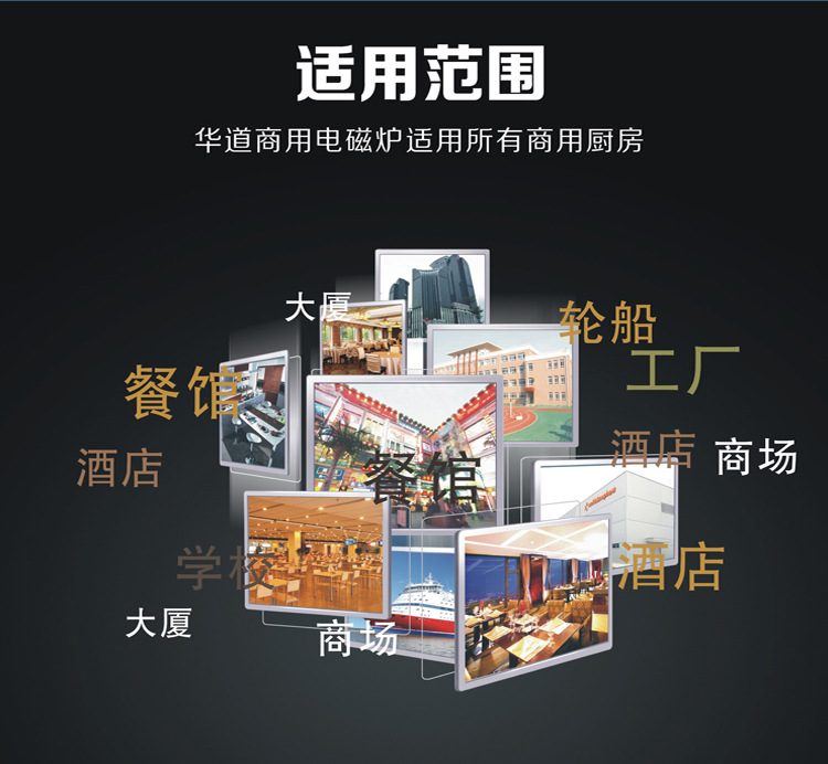 鼎龙电磁炉5000w商用平面大功率电磁灶5KW商用电磁炉
