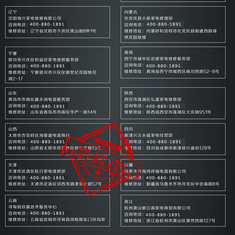 鼎龙电磁炉5000w商用平面大功率电磁灶5KW商用电磁炉