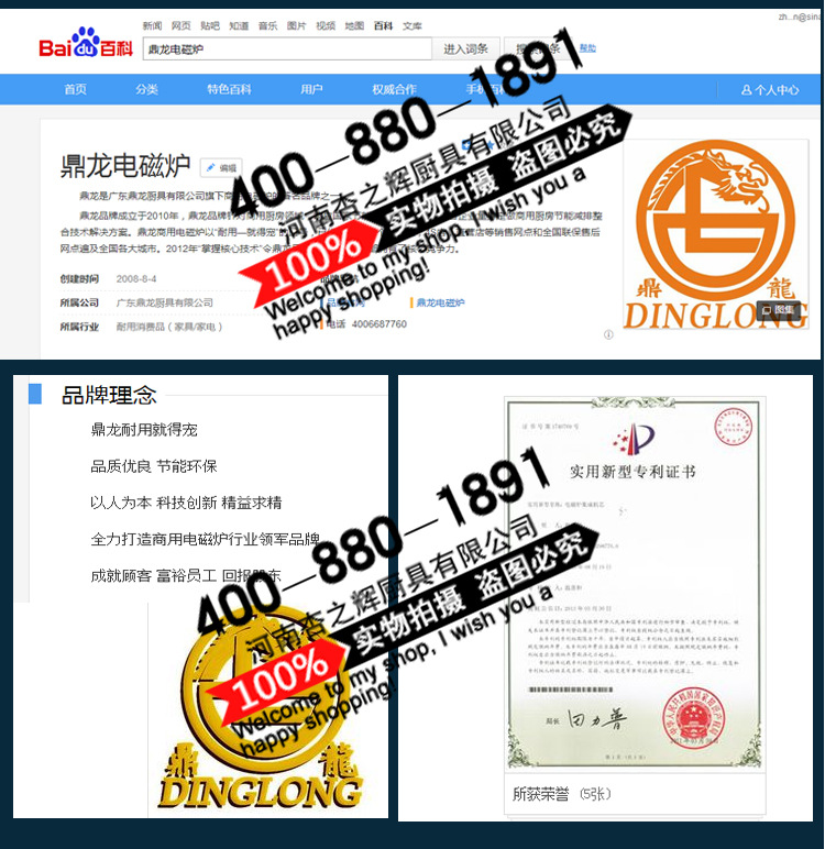 鼎龙电磁炉5000w商用平面大功率电磁灶5KW商用电磁炉