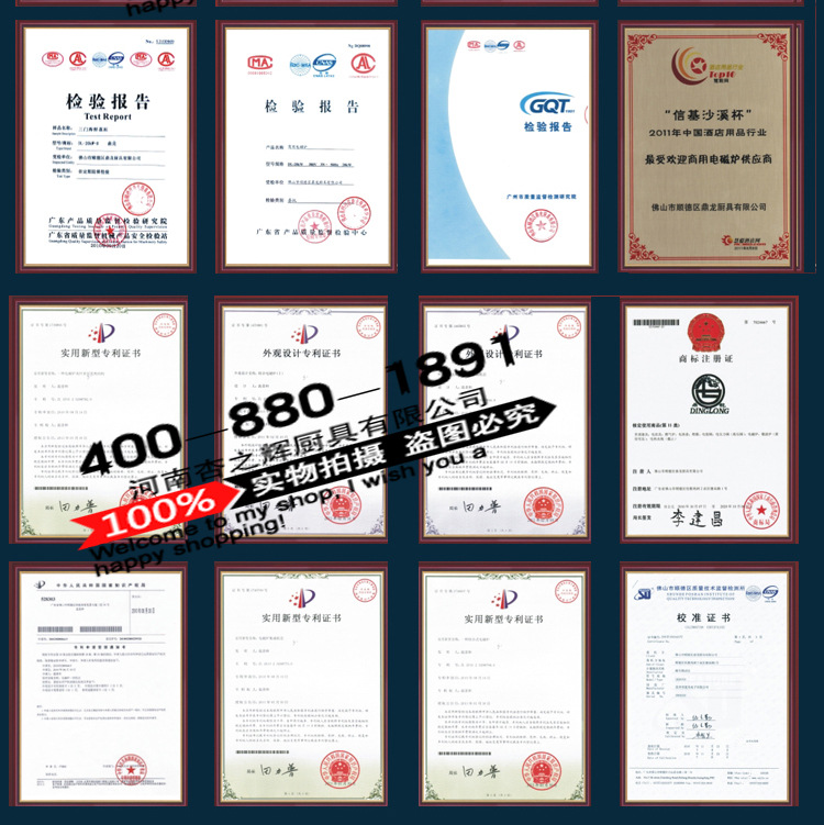 鼎龙电磁炉5000w商用平面大功率电磁灶5KW商用电磁炉