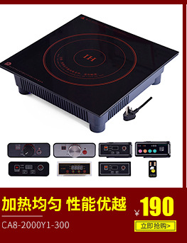 供应赛的3500W台式商用凹面电磁炉 大功率单头电磁炉小炒炉