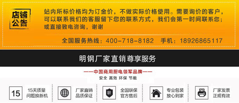 商用电磁矮汤炉 科越平面煲汤炉 商用电磁炉厂家 电磁炉订做