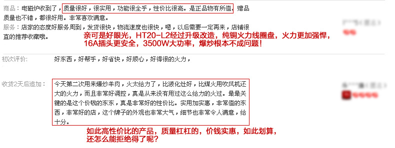 乐创大功率电磁灶 商用电磁炉 3500W电磁炉饭店 工业炉 家用正品