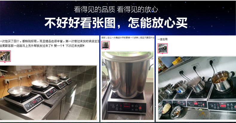 乐创大功率电磁灶 商用电磁炉 3500W电磁炉饭店 工业炉 家用正品