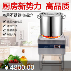 御斯特商用电磁炉 台式平凹炉3.5KW 平凹炉 YST-STPAL3.5X-01