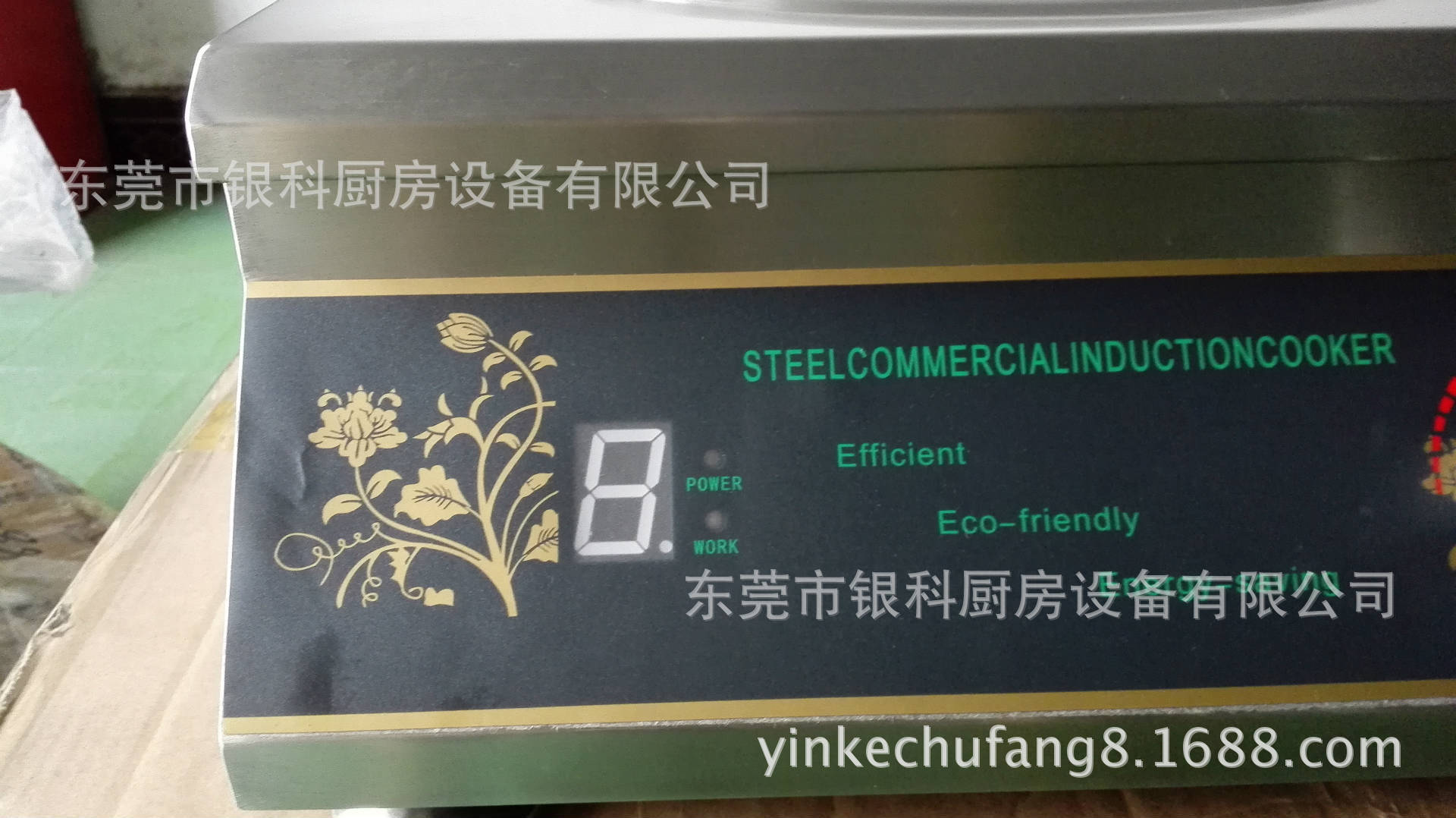 台式凹面电磁炉台式商用电磁炉台式电磁炒灶电磁小炒炉厂家直销