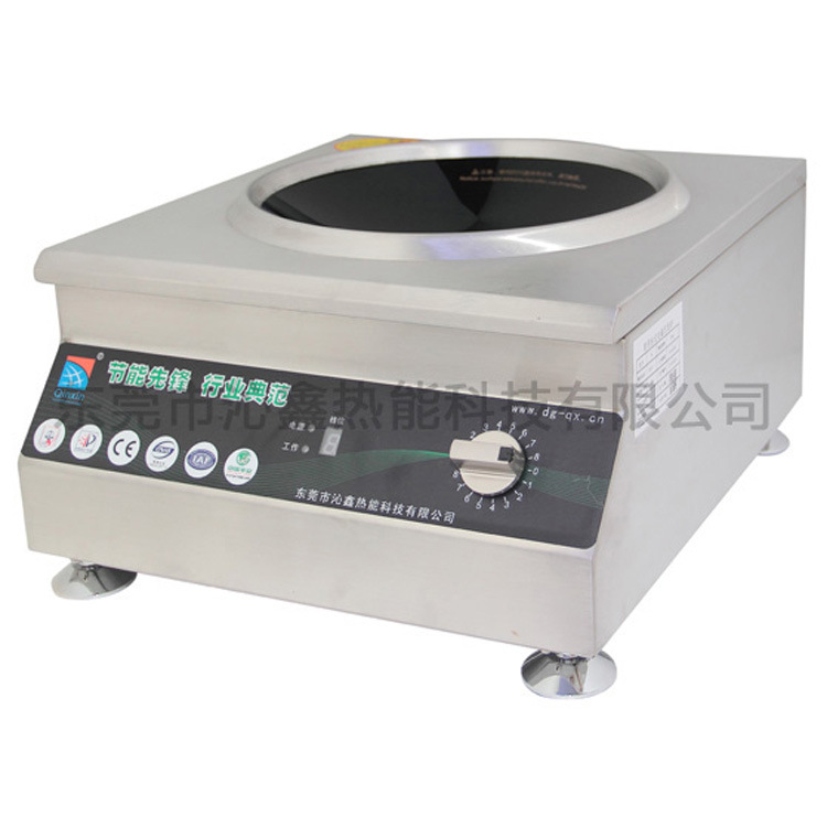 【厂家特价】大功率商用电磁炉5000W 台式电磁小炒炉 凹面电磁炉