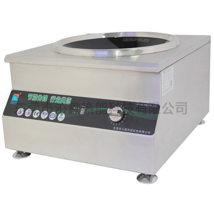 【厂家特价】大功率商用电磁炉5000W 台式电磁小炒炉 凹面电磁炉