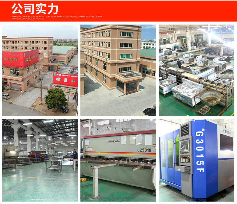 【厂家特价】大功率商用电磁炉5000W 台式电磁小炒炉 凹面电磁炉