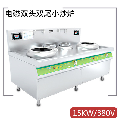 【厂家特价】大功率商用电磁炉5000W 台式电磁小炒炉 凹面电磁炉