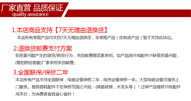 厂家直销供应 嵌入式凹面炉 商用3.5KW凹面大功率线控电磁炉