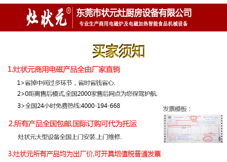 厂家直销供应 嵌入式凹面炉 商用3.5KW凹面大功率线控电磁炉