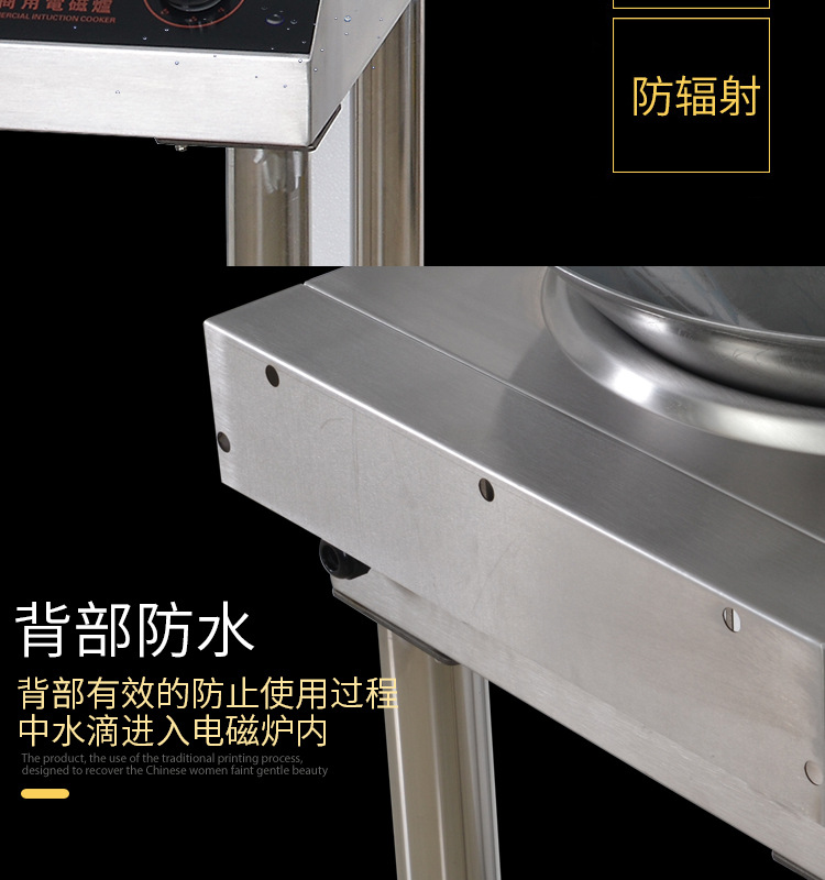 海智达商用电磁炉5000W凹炉带架子炒炉大功率电磁炉5kw大炒炉