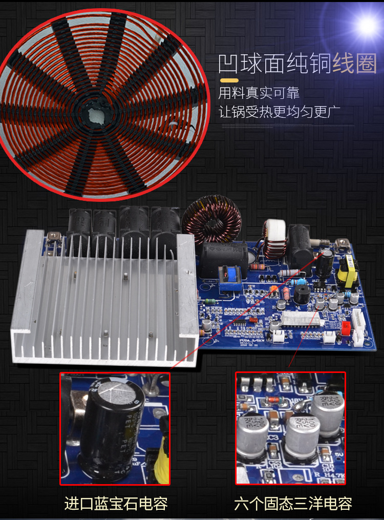 海智达商用电磁炉5000W凹炉带架子炒炉大功率电磁炉5kw大炒炉