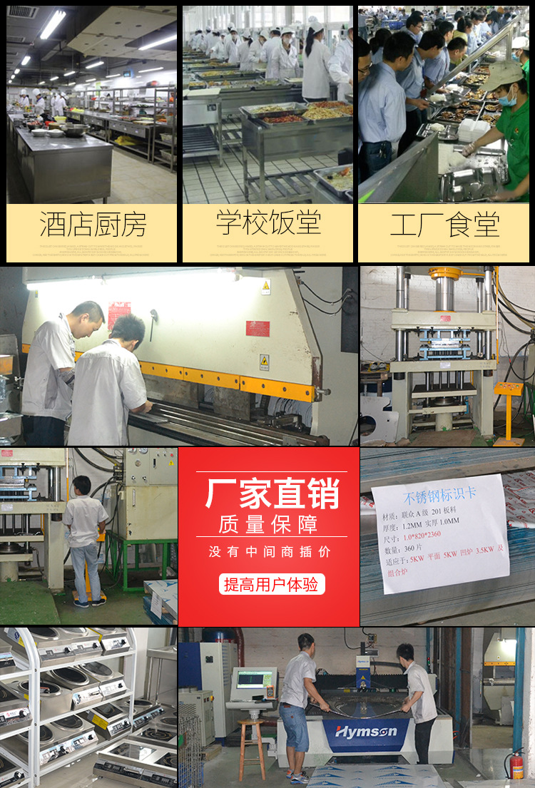 海智达商用电磁炉5000W凹炉带架子炒炉大功率电磁炉5kw大炒炉