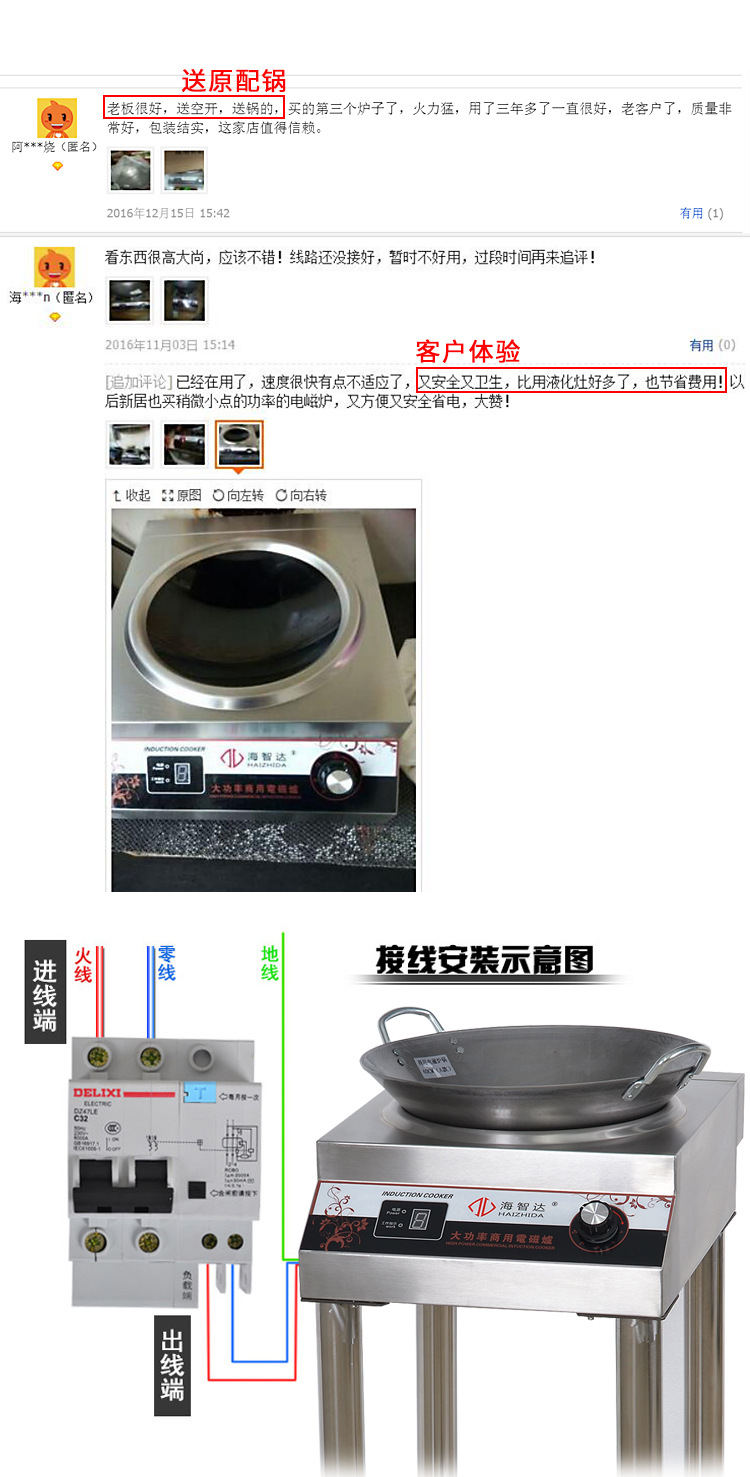 海智达商用电磁炉5000W凹炉带架子炒炉大功率电磁炉5kw大炒炉