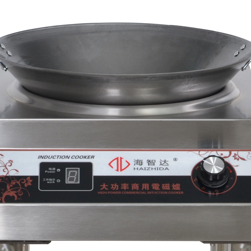 海智达商用电磁炉5000W凹炉带架子炒炉大功率电磁炉5kw大炒炉