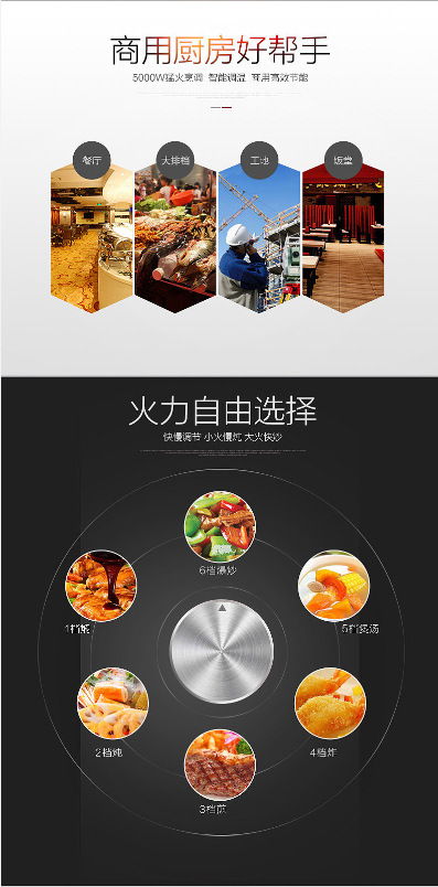 台式电磁灶 电磁灶 凹面电磁炉 平面电磁炉 3.5kw 5kw 电磁炉