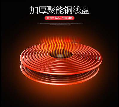 台式电磁灶 电磁灶 凹面电磁炉 平面电磁炉 3.5kw 5kw 电磁炉