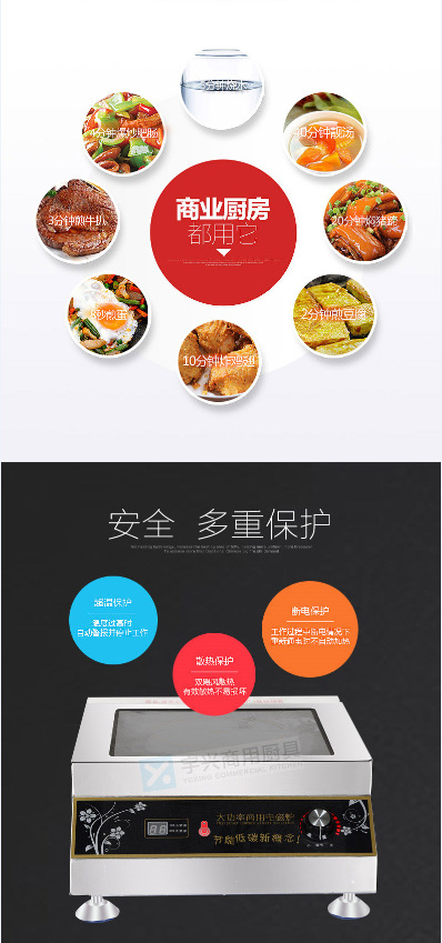 台式电磁灶 电磁灶 凹面电磁炉 平面电磁炉 3.5kw 5kw 电磁炉