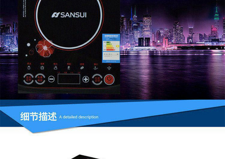 Sansui/山水 SC-20X28火锅电磁炉多功能家用电磁灶电陶炉正品特价