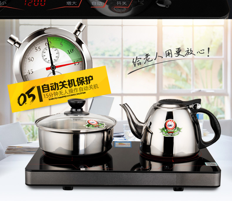 SEKO/新功K12 电茶具电磁茶炉全不锈钢智能功夫茶具黑晶板泡茶炉