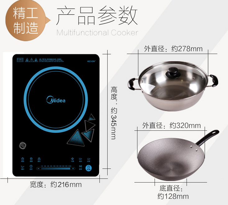 Midea/美的 RH2145E电磁炉智能超薄触摸匀火特价家用炉灶全国联保