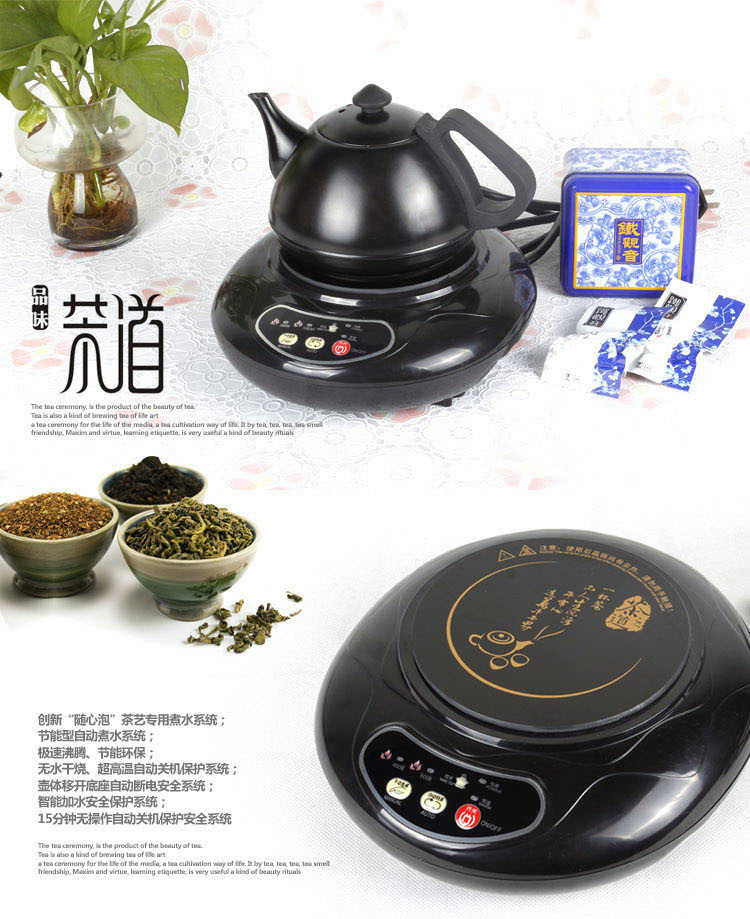 迷你电磁炉 小电磁炉 小型火锅泡茶炉 煮茶炉